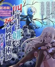 路漫漫动漫 遮天 仙侠国漫推荐