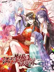 路漫漫动漫 沧元图 水墨武侠国漫